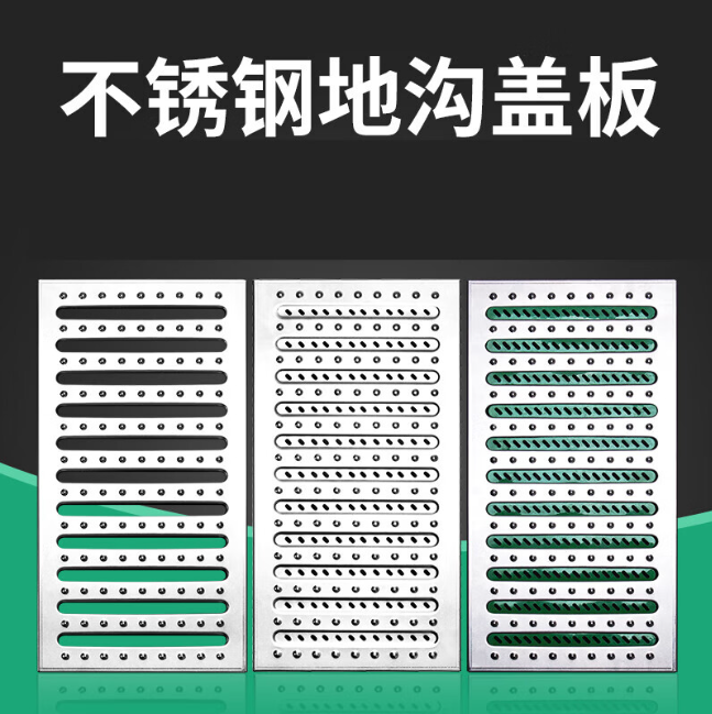 佳木斯不锈钢沟盖板展示